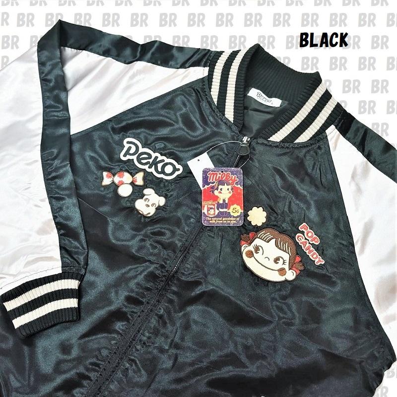【新品タグ付き】Sanrio サンリオ ペコちゃん スカジャン 刺繍 sanrio ペコちゃん キャラクター 刺繍 スカジャン ブルゾン