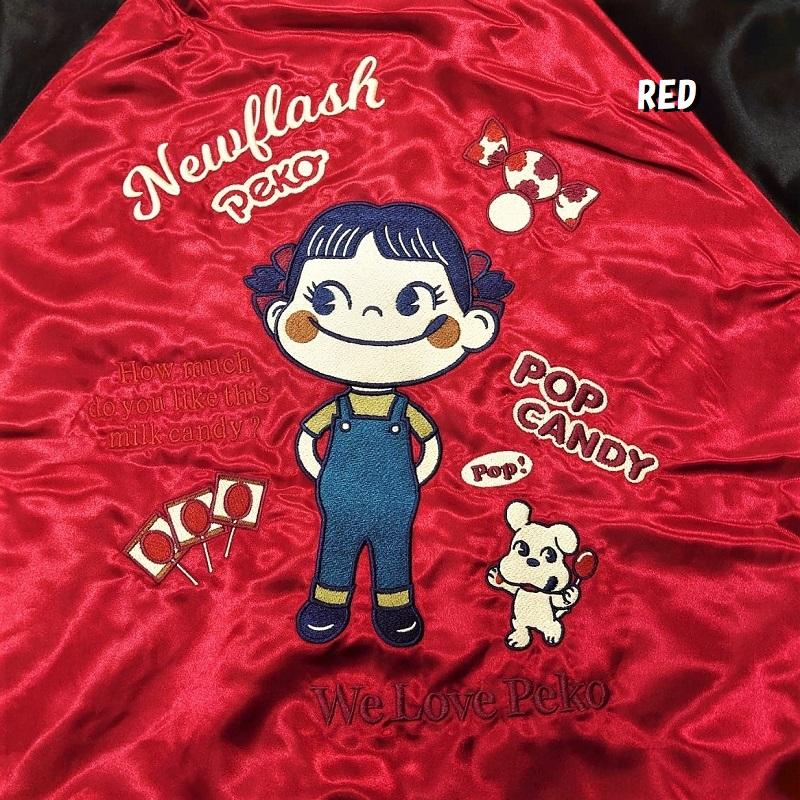 【新品タグ付き】Sanrio サンリオ ペコちゃん スカジャン 刺繍 sanrio 【peko】 ペコちゃん 本格豪華刺繍スカジャン 中綿なし