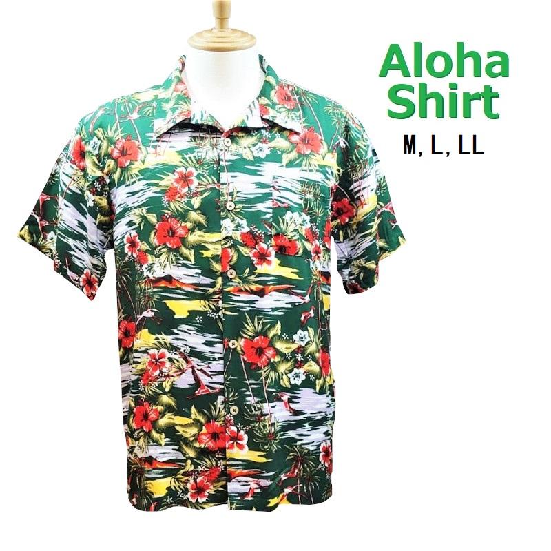 BARCEDOS（バルセドス） 【barcedos moderate】 レーヨン アロハシャツ