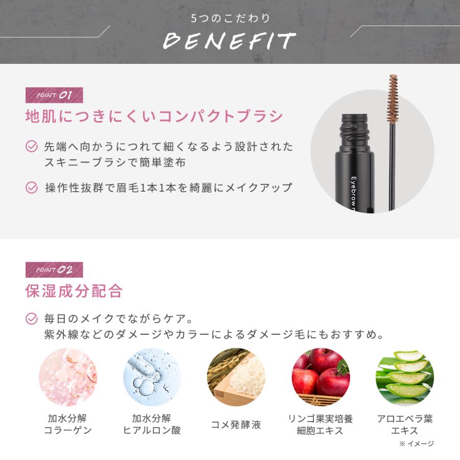 Qosh アイブロウマスカラ 12本セット コシュ 眉マスカラ 眉カラー