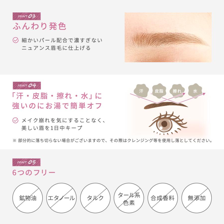 Qosh アイブロウマスカラ 36本セット コシュ 眉マスカラ 眉カラー