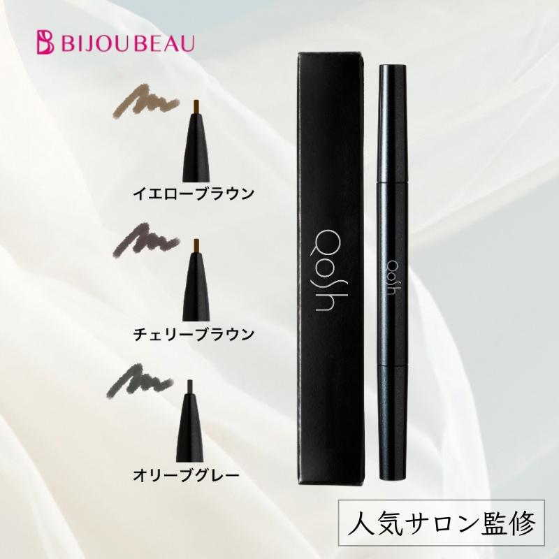 ディシラ　アイブローペンシル本体、カートリッジセット　新品未使用品 EYELASHLABO（アイラッシュラボ） アイブロウペンシル ホルダー