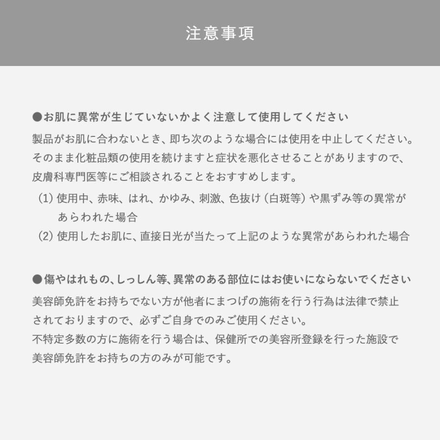 まつパ まつ毛パーマ リファインラッシュアップ 7点セット マツパ ラッシュリフト まつげパーマ