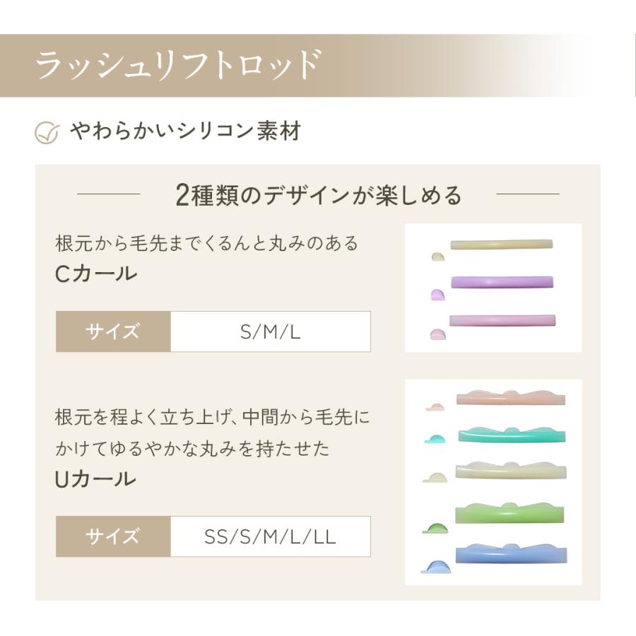 まつパ まつ毛パーマ リファインラッシュアップ 7点セット マツパ ラッシュリフト まつげパーマ