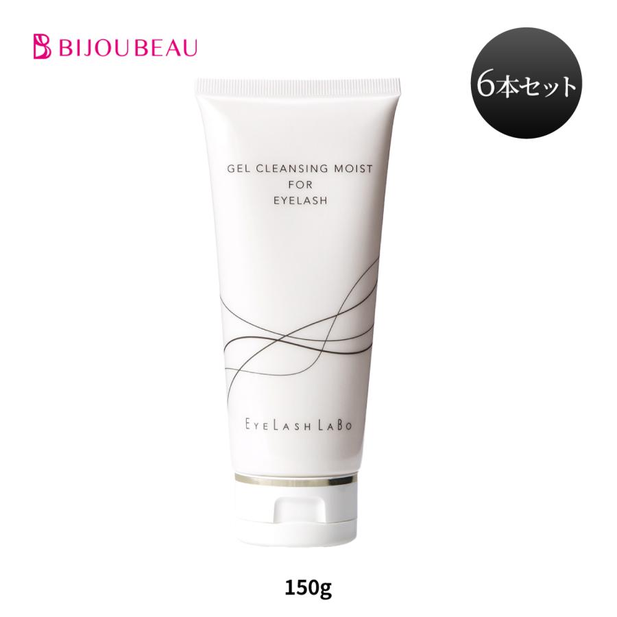 EYELASHLABO（アイラッシュラボ） クレンジング ジェルクレンジング