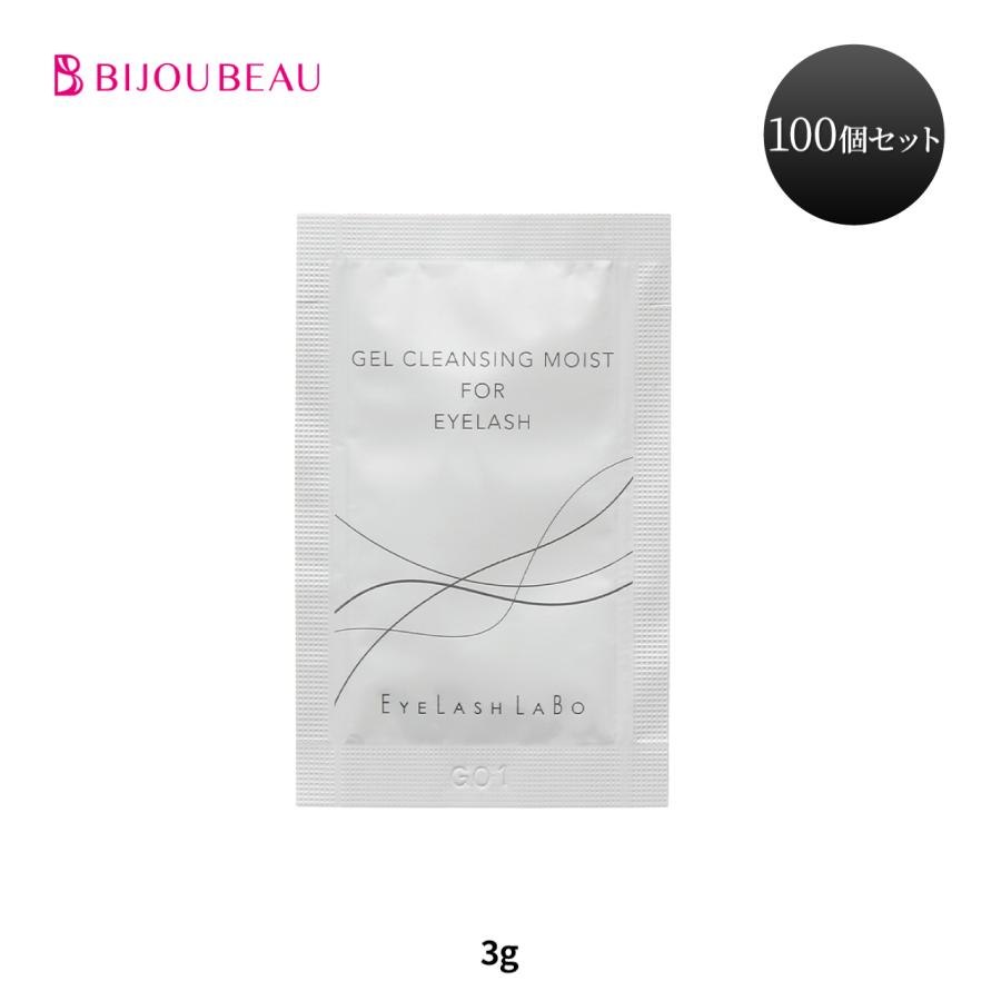 リダーマラボ　モイストクレンジングジェル　3本　新品　メイク落とし　マツエクOK EYELASHLABO（アイラッシュラボ） クレンジング ジェルクレンジング