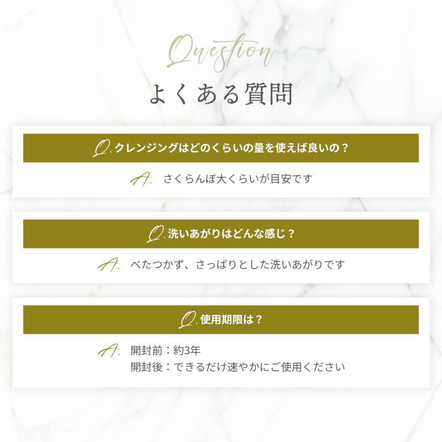 EYELASHLABO（アイラッシュラボ） クレンジング ジェルクレンジング