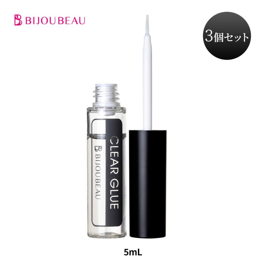 新作入荷 クリアグルー 3個セット