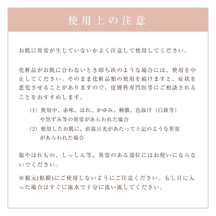 コーティング剤 まつ毛 ヒアルロン酸 美容液 眉毛 ケア EYELASHLABO アイラッシュラボ まつげ 人気 まつパ まつ毛パーマ 長持ち マツエク | EYELASHLABO | 10