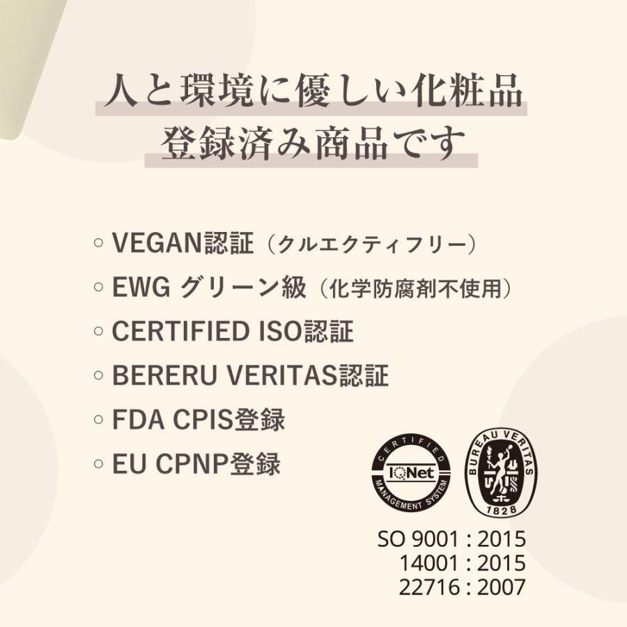 コーティング剤 まつ毛 ヒアルロン酸 美容液 眉毛 ケア EYELASHLABO アイラッシュラボ まつげ 人気 まつパ まつ毛パーマ 長持ち マツエク | EYELASHLABO | 07