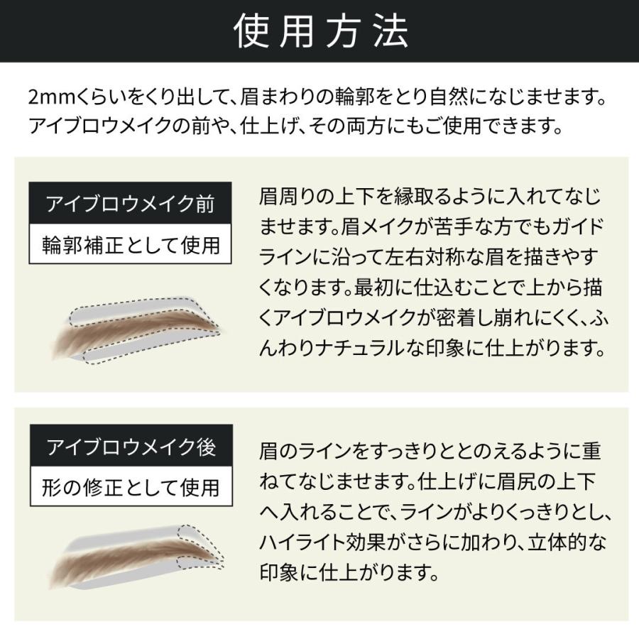 Qosh アイブロウ ペンシルカートリッジ コシュ 60本セット 眉用