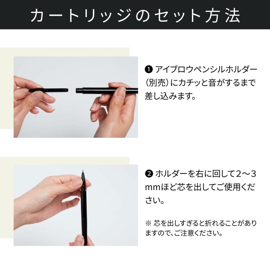 Qosh アイブロウ ペンシルカートリッジ コシュ 60本セット 眉用