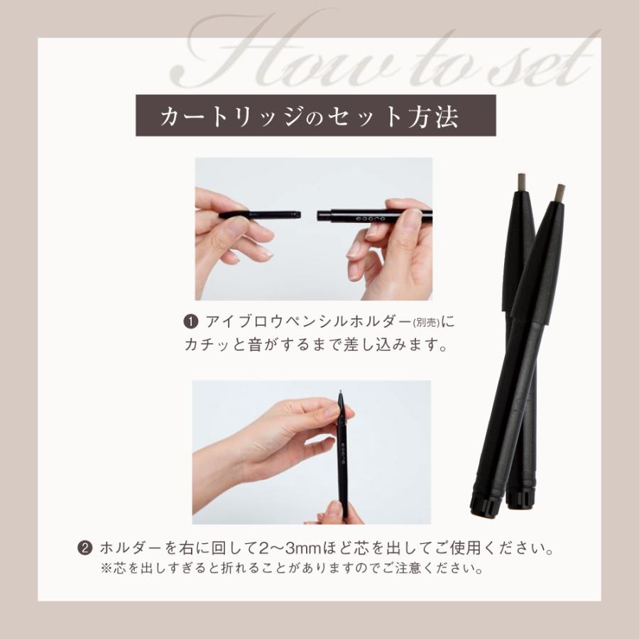 EYELASHLABO（アイラッシュラボ） アイブロウ ペンシル カートリッジ 6
