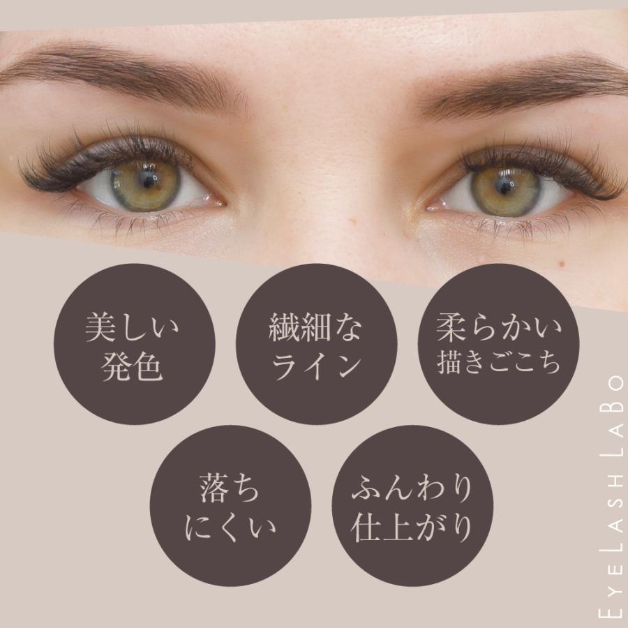 EYELASHLABO（アイラッシュラボ） アイブロウ ペンシル カートリッジ 6