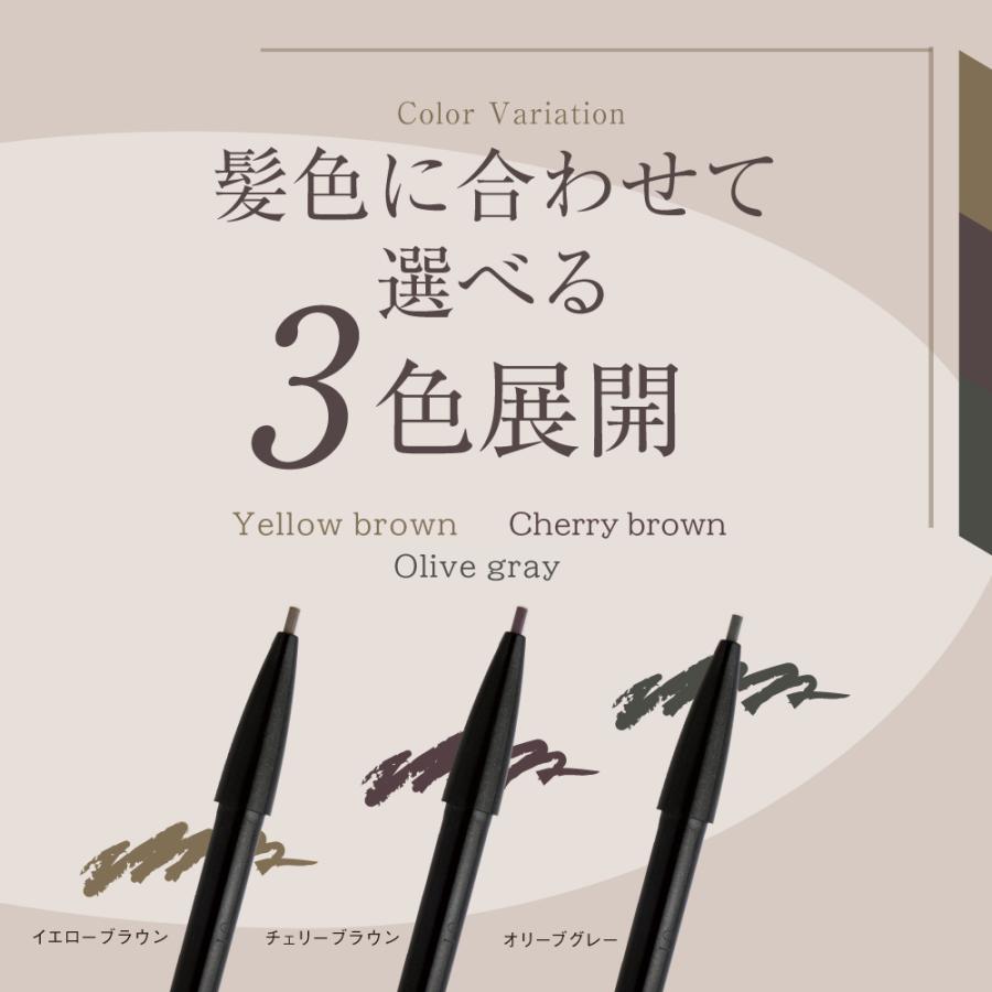 EYELASHLABO（アイラッシュラボ） アイブロウ ペンシル カートリッジ 6
