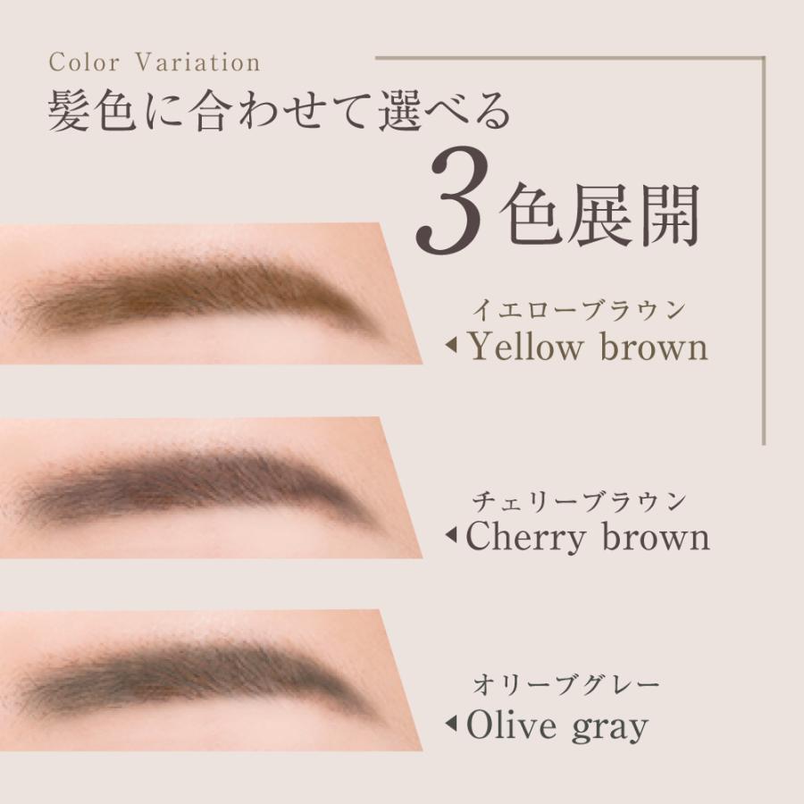 EYELASHLABO（アイラッシュラボ） アイブロウ ペンシル カートリッジ