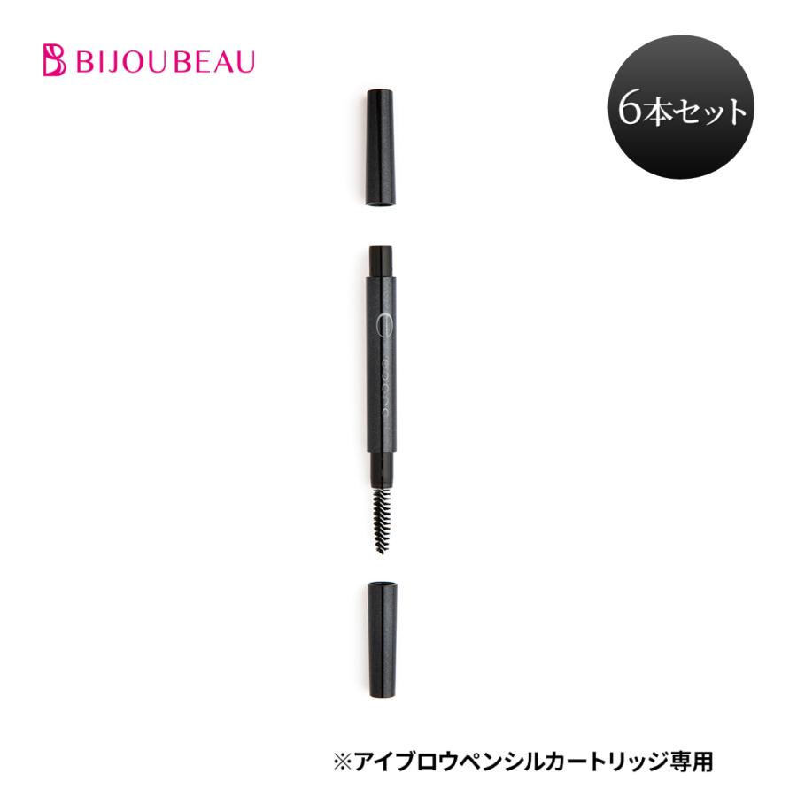 EYELASHLABO（アイラッシュラボ） アイブロウ ペンシル ホルダー 6本