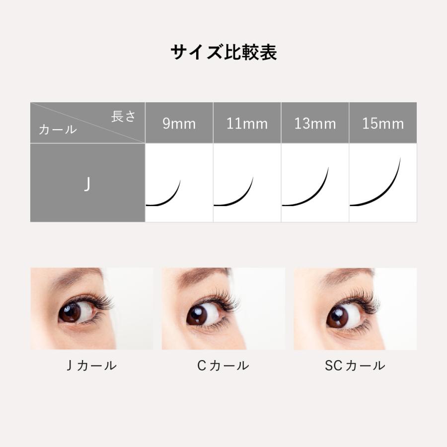 BIJOUBEAU（ビジュビュー） マツエク セルフエクステ 束 ドール 10本