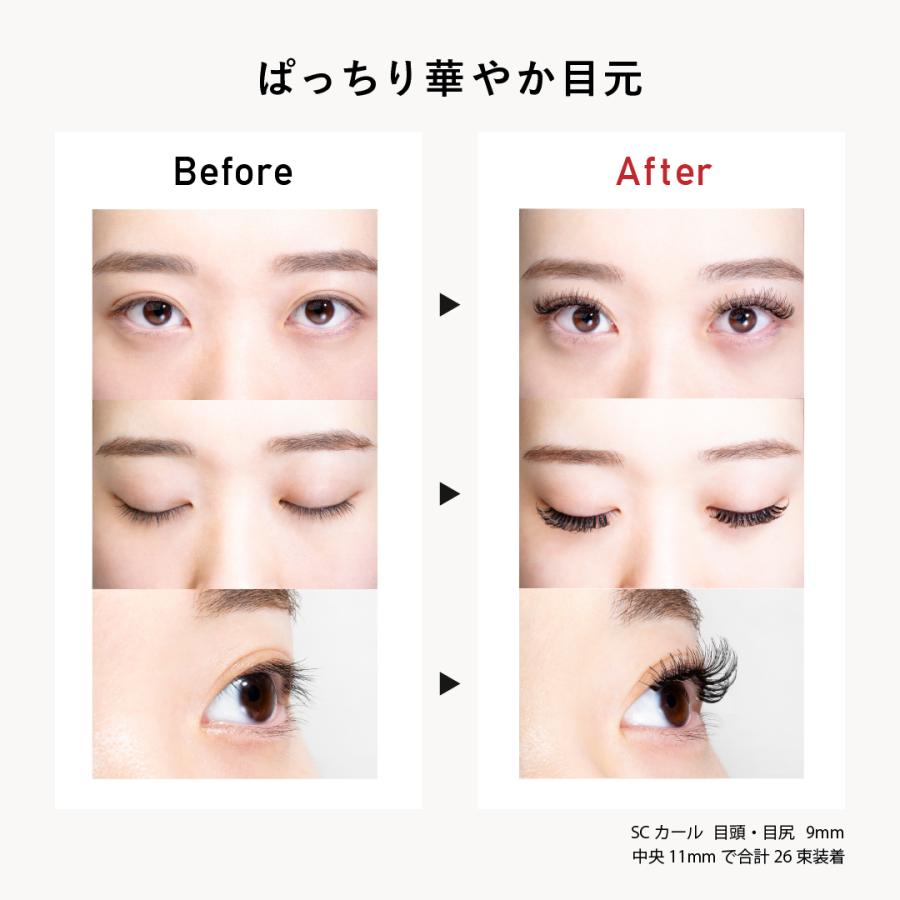 ５本束 12mm Cカール フレアマツエク セルフマツエク 玉無し ポツなし 5本束 12mm Cカール フレアマツエク セルフマツエク 玉無し ポツなし