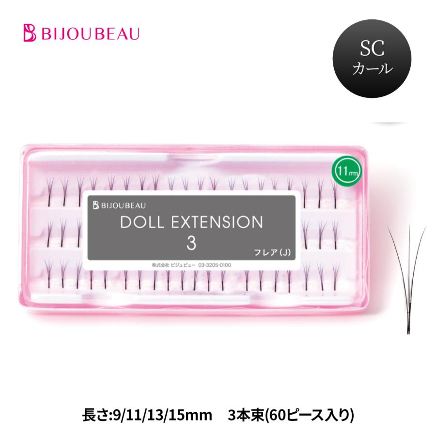 BIJOUBEAU マツエク セルフエクステ 束 ドール 3本フレア SC BIJOUBEAU マツエク セルフエクステ 束 ドール 3本フレア SC