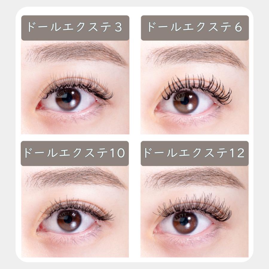 BIJOUBEAU（ビジュビュー） マツエク セルフエクステ 束 ドール