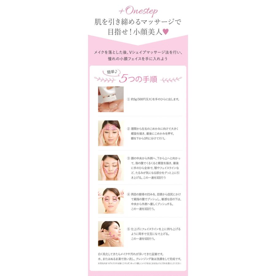 Eyelashlabo ローズジェルクレンジング 150ml エクステ対応 クレンジング オイル 毛穴ケア スキンケア 化粧落とし メイク落とし コスメ Eeye0101 まつエクプロ用商材ビジュビュー 通販 Yahoo ショッピング