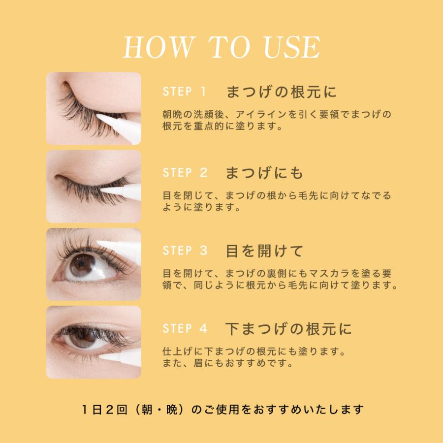EYELASHLABO（アイラッシュラボ） まつ毛美容液 まつげ美容液 ケラチン