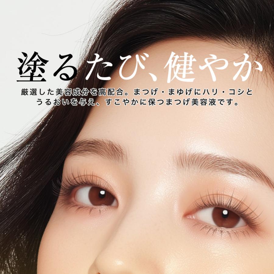 EYELASHLABO（アイラッシュラボ） まつ毛美容液 まつげ美容液 ケラチン