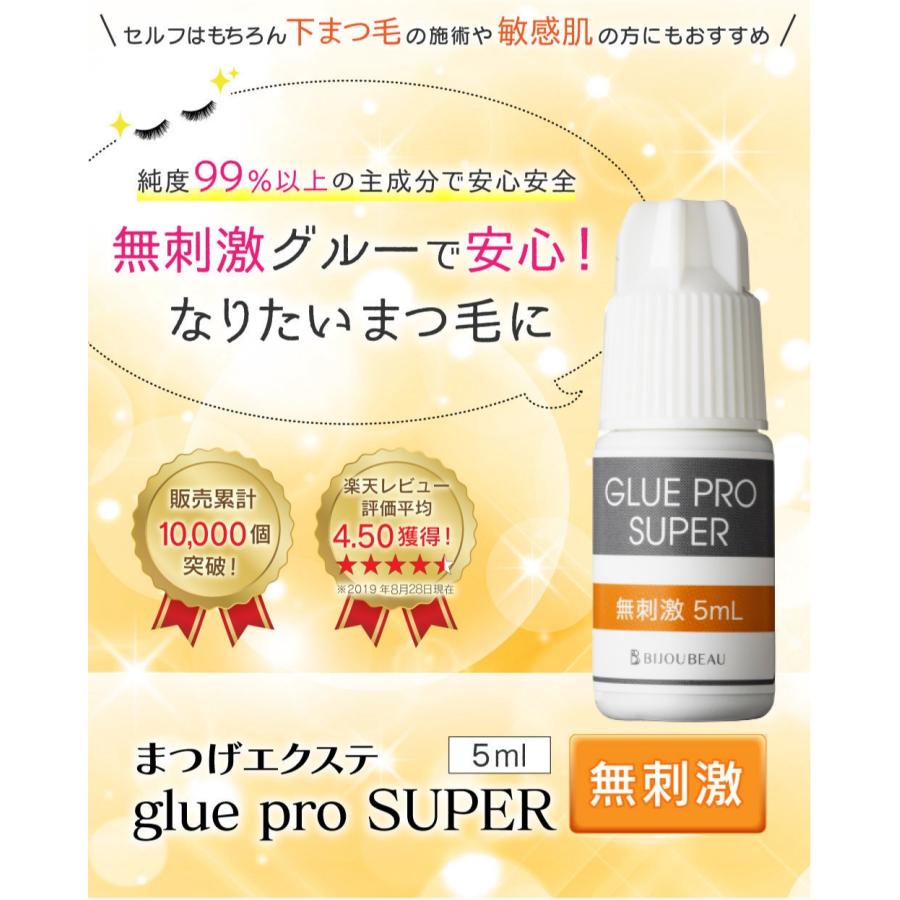 BIJOUBEAU マツエク グルー proSUPER 無刺激 5mL まつ毛エクステ 低 
