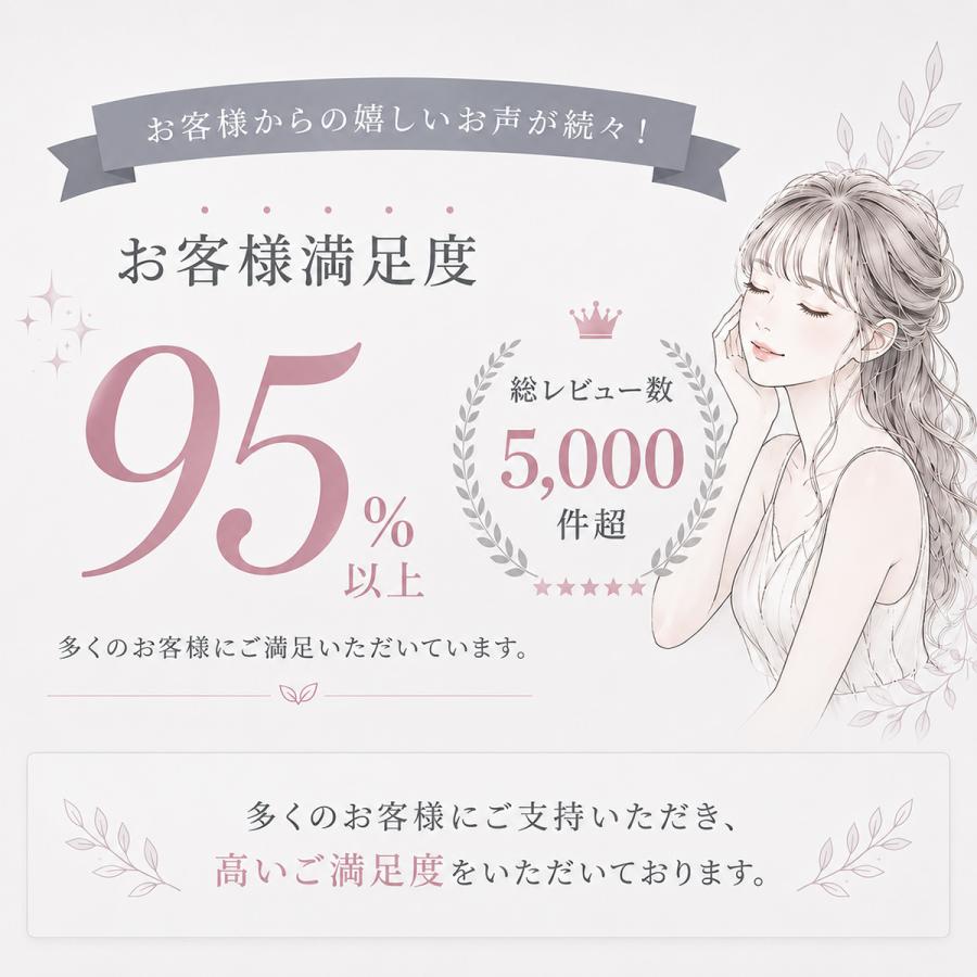 BIJOUBEAU（ビジュビュー） マツエク 15点セット まつ毛エクステ