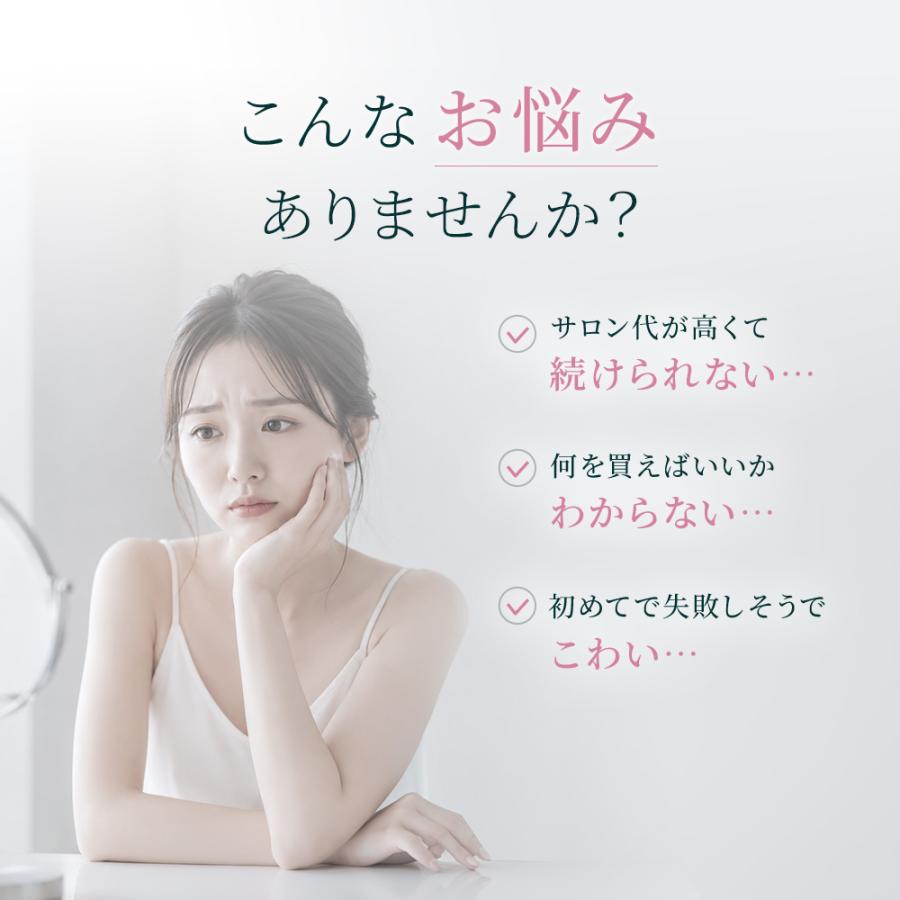 BIJOUBEAU（ビジュビュー） マツエク 15点セット まつ毛エクステ
