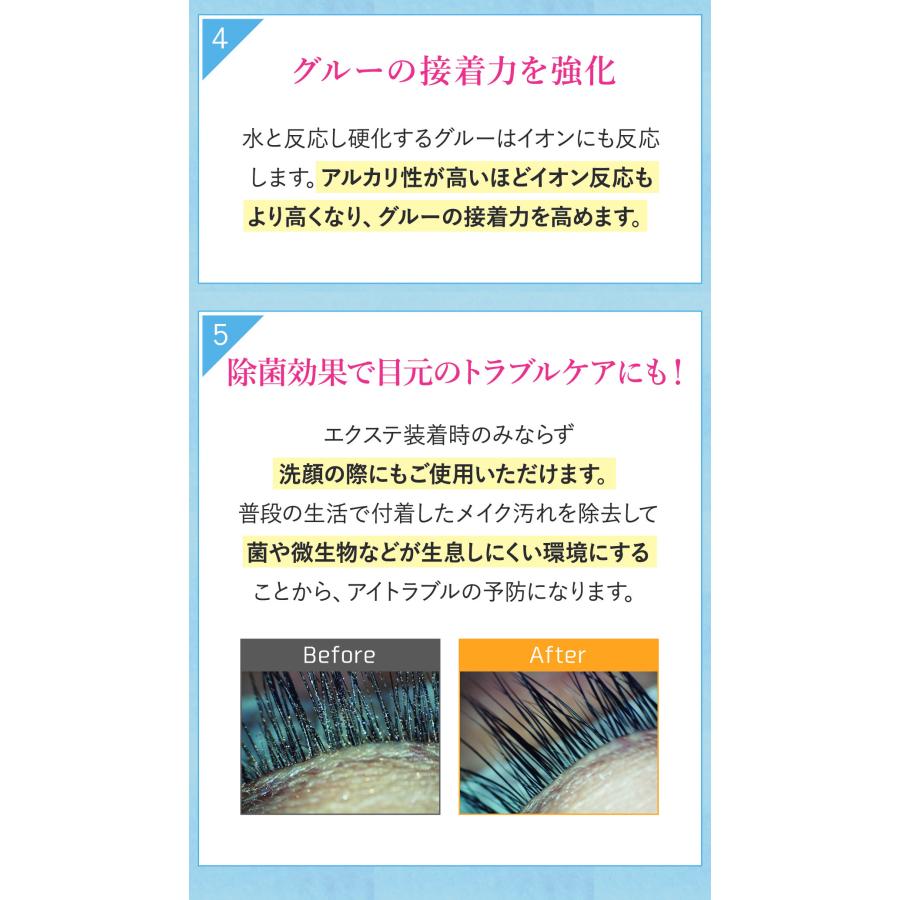 防腐剤 アルコール 100ml まつげエクステ まつげエクステプライマー オイルフリーでまつ毛に優しい グルー ビジュビュー プライマー プロ用商材 マツエク 無刺激 皮脂汚れもしっかり除去 スペシャルオファ オイルフリーでまつ毛に優しい