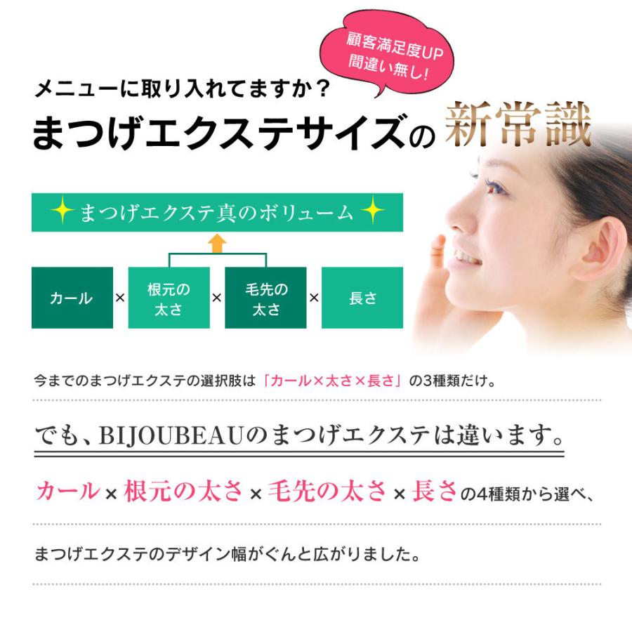 まつげエクステ プレミアムセーブル12列 Jカール 太さ 0 1 0 15 0 2 0 25mm 長さmix 8 13mm各2列 ネコポス便対応 6個まで同梱可 Eps12nmix まつエクプロ用商材ビジュビュー 通販 Yahoo ショッピング