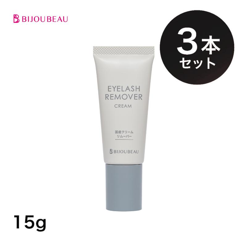 無料発送 追加購入同梱割引-300円 ウィッグ 3個 aob.adv.br