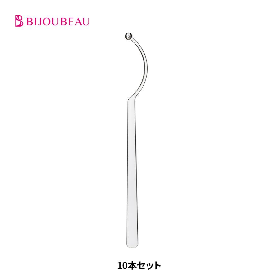 BIJOUBEAU（ビジュビュー） 3日5日限定クーポン有！シミュレータ 10本