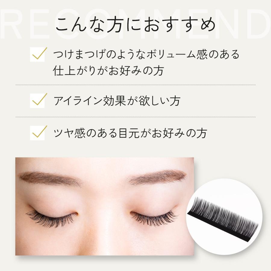 BIJOUBEAU マツエク ボリュームセーブル12列 SCカール (太さ:0.12mm