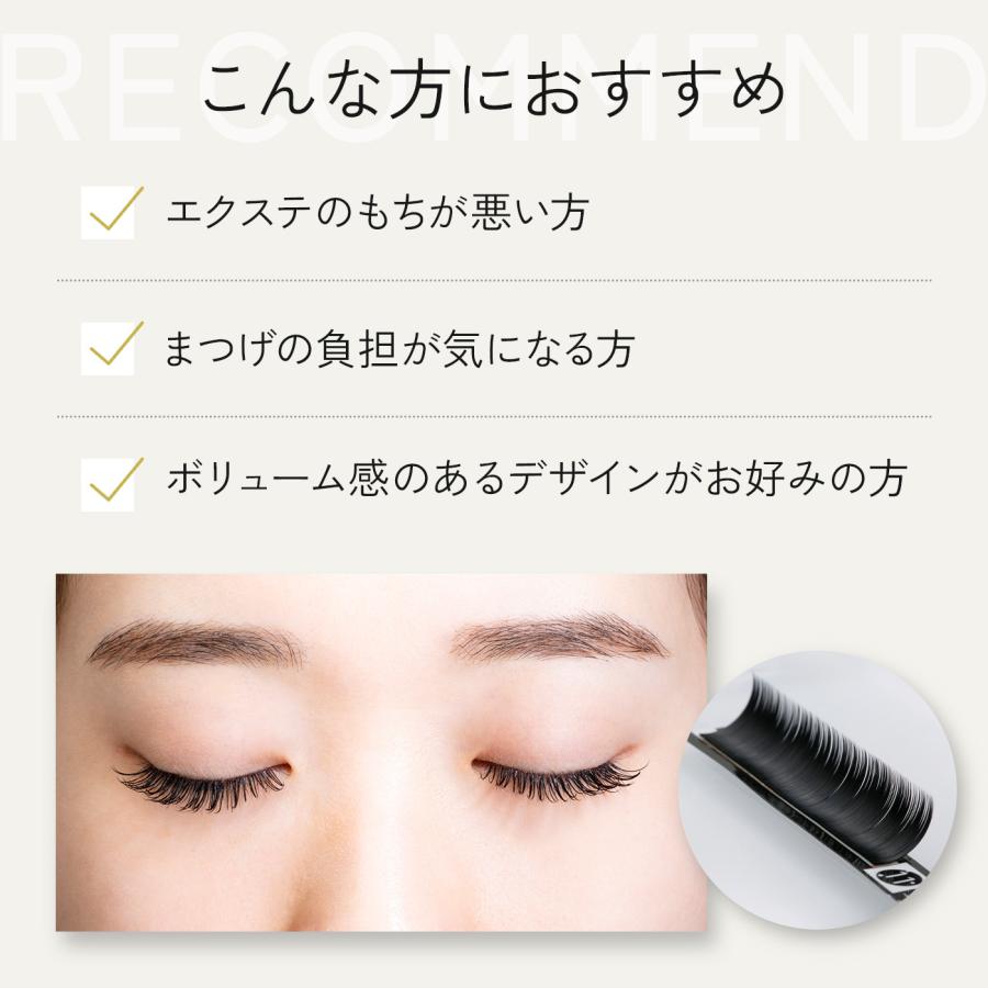 BIJOUBEAU（ビジュビュー） マツエク フィットラッシュセーブル12列 C