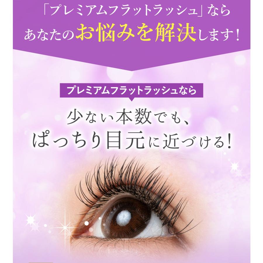 セール&特集> Venus Lash クローバーフラットライトラッシュ Dカール 12ライン <BR> 太さ0.15mm 長さ8mm フラットラッシュCCカール❤︎0,15 x12mm