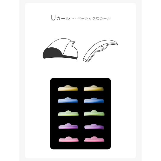 BIJOUBEAU（ビジュビュー） まつ毛パーマ ロット セット (C.U.L Rod