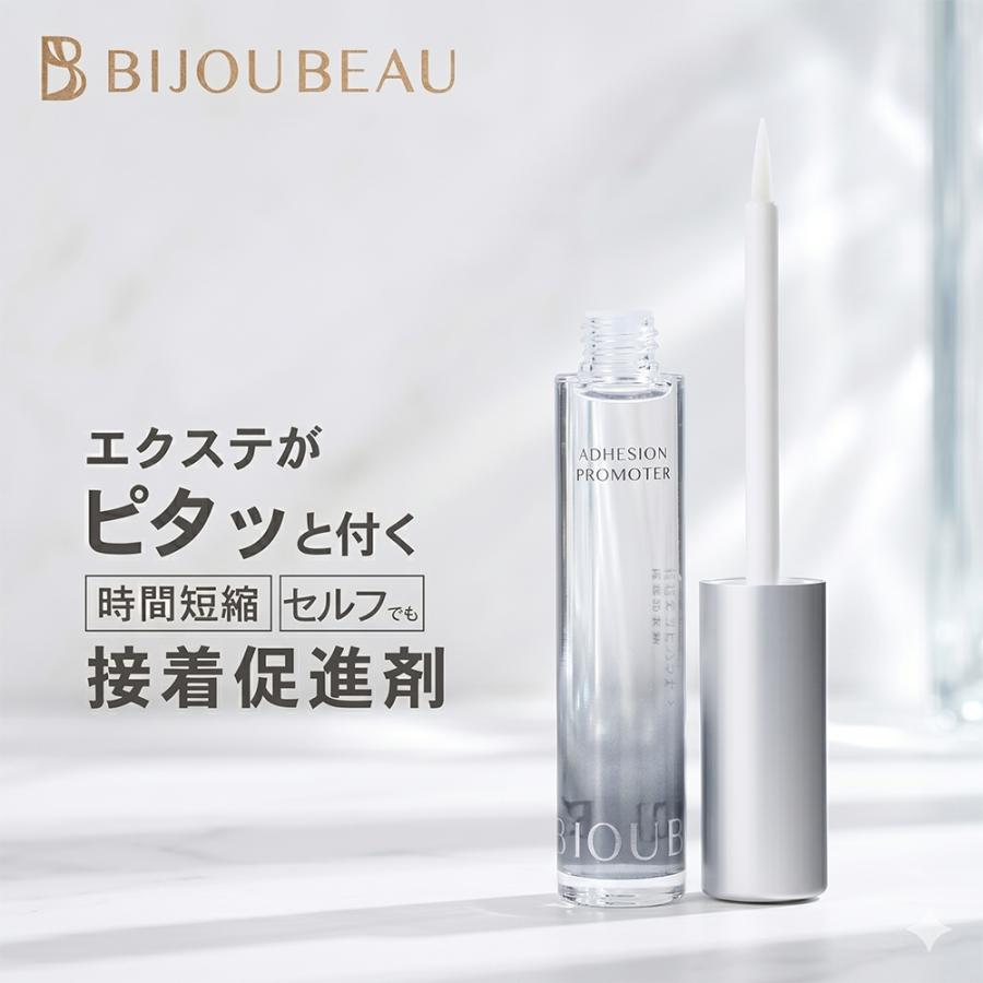 まつげエクステサロン専用品 BIJOUBEAU（ビジュビュー） 接着促進剤 まつ毛エクステ 10mL マツエク