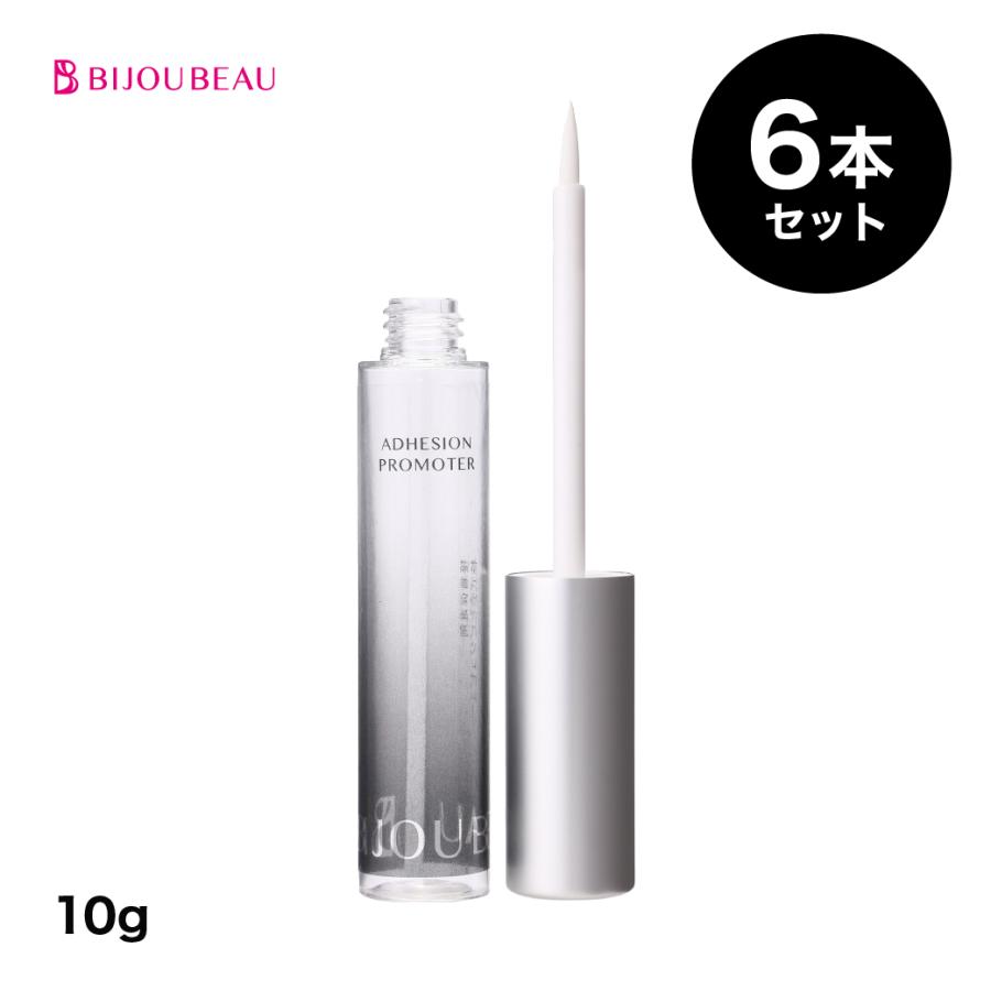 BIJOUBEAU（ビジュビュー） マツエク 接着促進剤 10mL 6本セット 前 