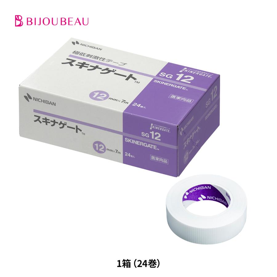 BIJOUBEAU（ビジュビュー） マツエク テープ ニチバン スキナゲート