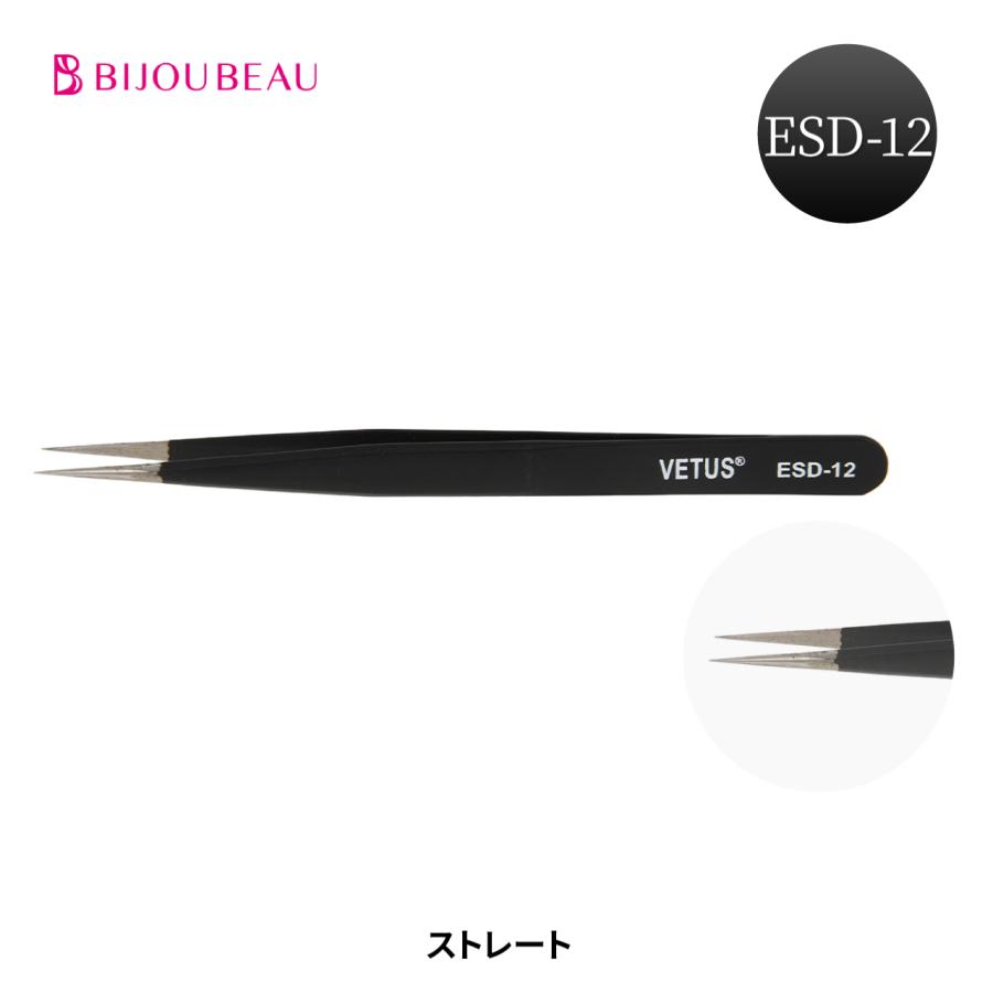 BIJOUBEAU（ビジュビュー） ツイーザー VETUS ESD-12 ストレート