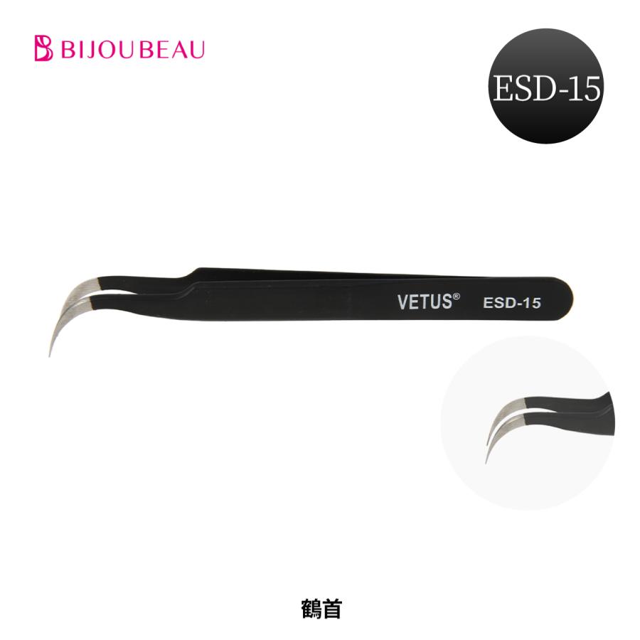 BIJOUBEAU（ビジュビュー） ツイーザー VETUS ESD-15 鶴首 カーブ