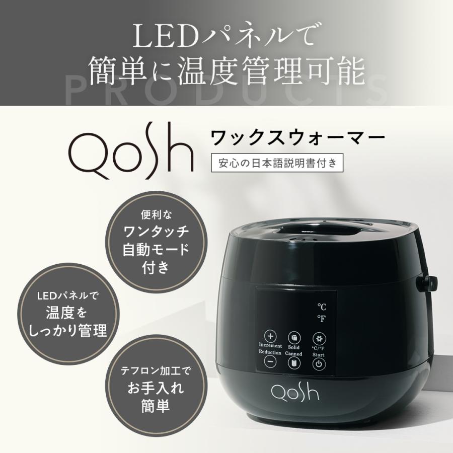 Qosh ワックスウォーマー ワンタッチ操作 LEDパネル アイブロウ 眉毛