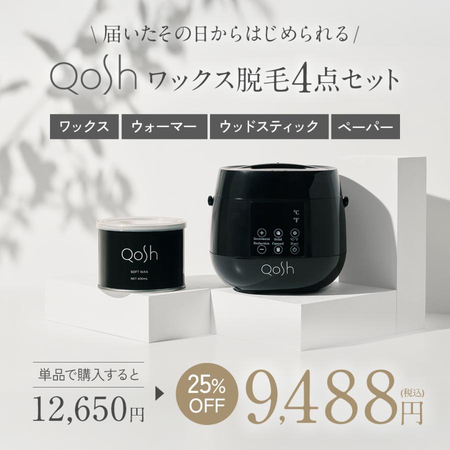 Qosh 本日10%OFF Qosh アイブロウワックス 4点セット 脱毛ワックス