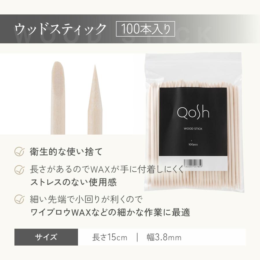 Qosh 本日10%OFF Qosh アイブロウワックス 4点セット 脱毛ワックス