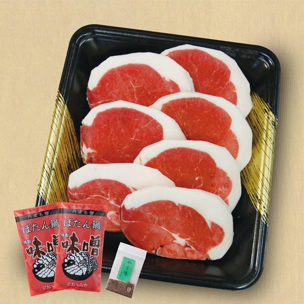 ぼたん鍋 猪鍋 セット ２人前 国産天然猪肉300 食べ方のしおり 付 限定セール