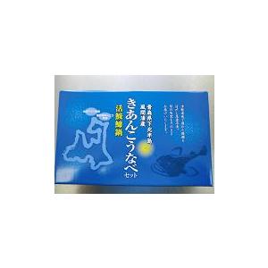 世界ふしぎ発見で放送 青森県 風間浦村 駒嶺商店のあんこう鍋セット ２ ４人前 送料込 Gold1004 美味逸品 通販 Yahoo ショッピング