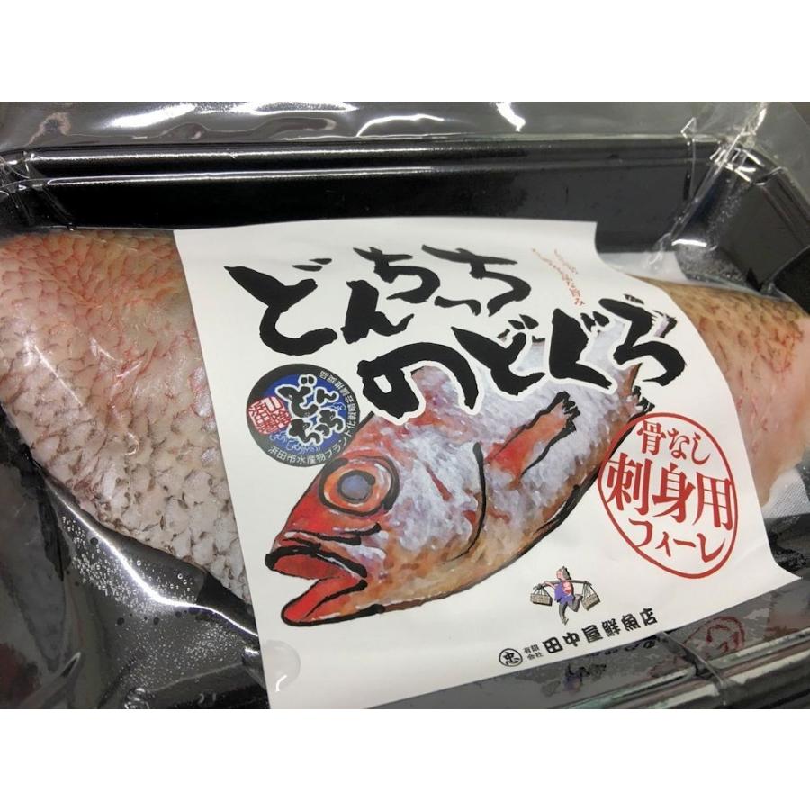 のどぐろ ノドグロ 半身 刺身用 Br 約100g ２ ３人前 島根県産 冷凍品 Hamada1001 美味逸品 通販 Yahoo ショッピング